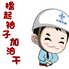  客戶(hù)廠(chǎng)區(qū)考察