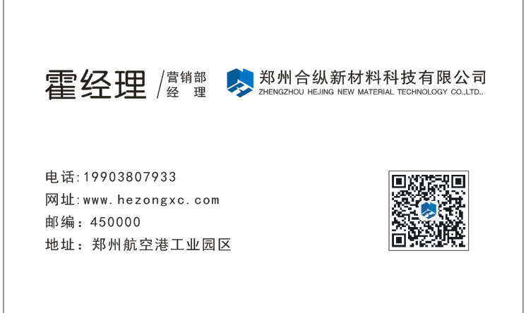 不斷進取、銳意創(chuàng)新